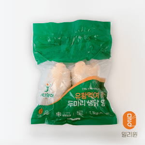 밀리원 유황먹여 키운 두마리 생닭 영계(냉장) 1.1kg
