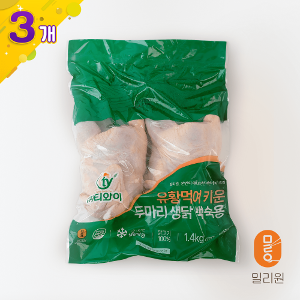 밀리원 유황먹여 키운 두마리 생닭 백숙용(냉장) 1.4kg 3개 set