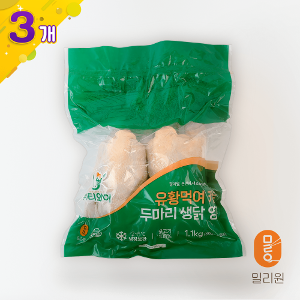 밀리원 유황먹여 키운 두마리 생닭 영계(냉장) 1.1kg 3개 set